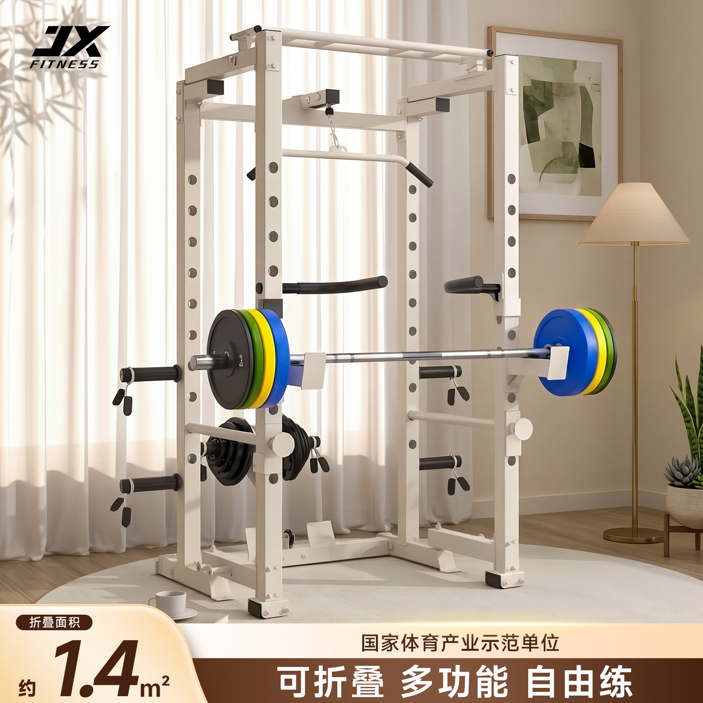 JX军霞折叠卧推龙门架