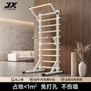 军霞肋木架家用健身器材组合式多功能训练双杠引体向上康复拉伸架