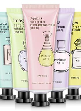 形象美亲润香水护手霜补水保湿滋润清爽防干裂脱皮护手霜面部护理