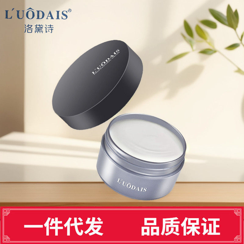 洛黛诗哑光塑形发泥100克定型清香型持久自然蓬松非干胶发胶哑光,美发护发/假发,摩丝/啫喱,淘宝优惠券,粉丝福利购,淘宝优惠卷