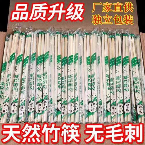 厂家直销一次性竹筷独立装