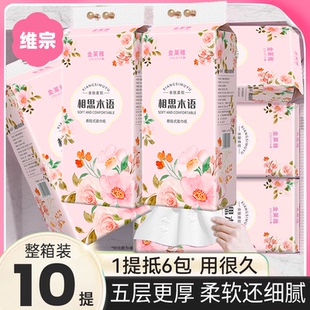 【10大提】加量悬挂式抽纸底部抽纸手擦纸卫生纸挂壁抽取式厕所纸