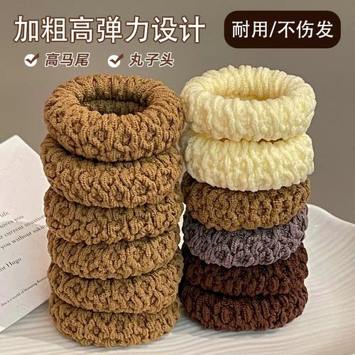 爆米花加厚加粗高弹耐用发圈