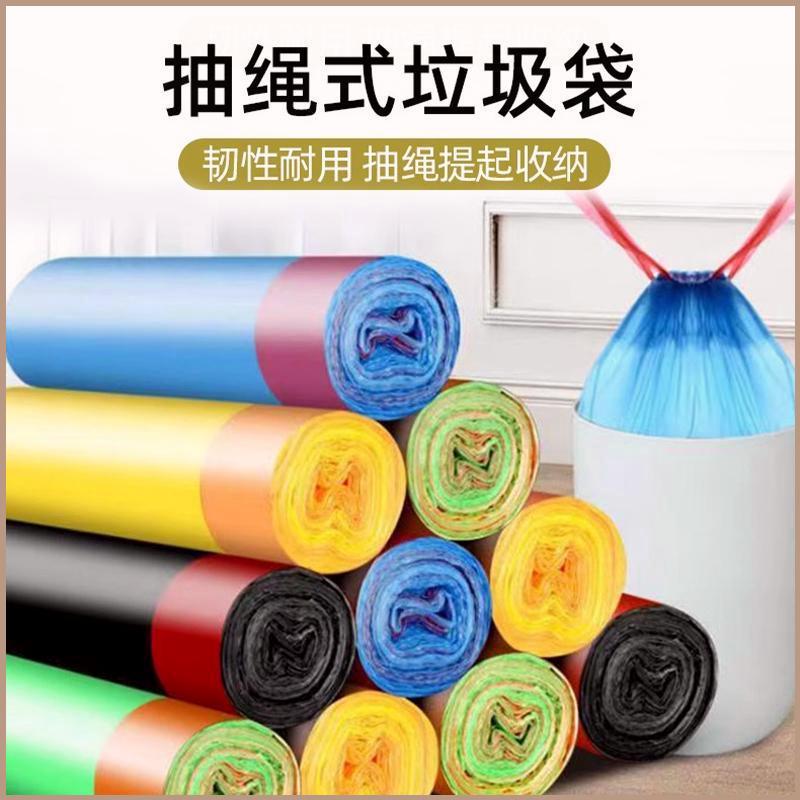 手提抽绳垃圾袋【TOP榜单】热卖