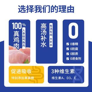 猫罐头肉鸭食补5猫咪罐罐幼猫粮水猫湿物零宠8肉g1成7鸡0g