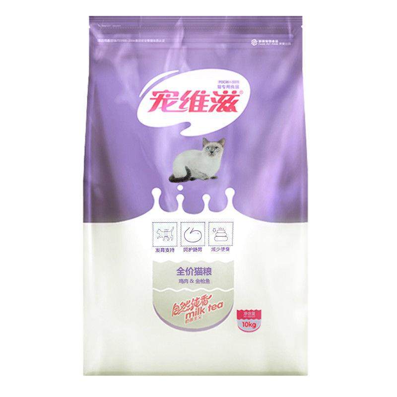 宠维滋粮成猫.5k1g猫10kg20猫斤宠物年猫折耳幼虎斑