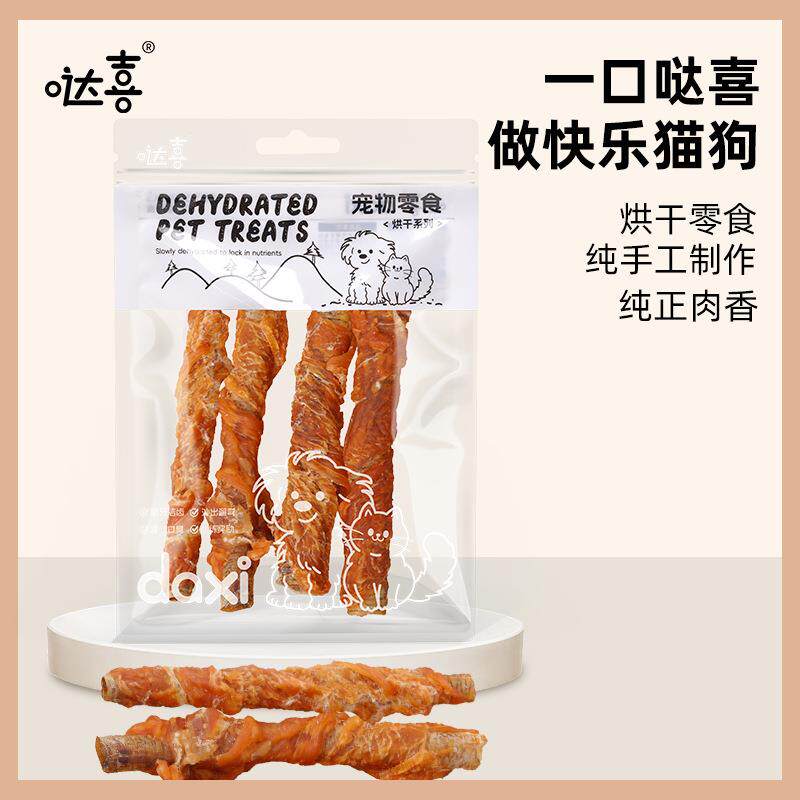哒喜狗狗零食鹅喉管蛋黄缠鸡肉卷55g通用泰迪比熊小型犬宠物零食