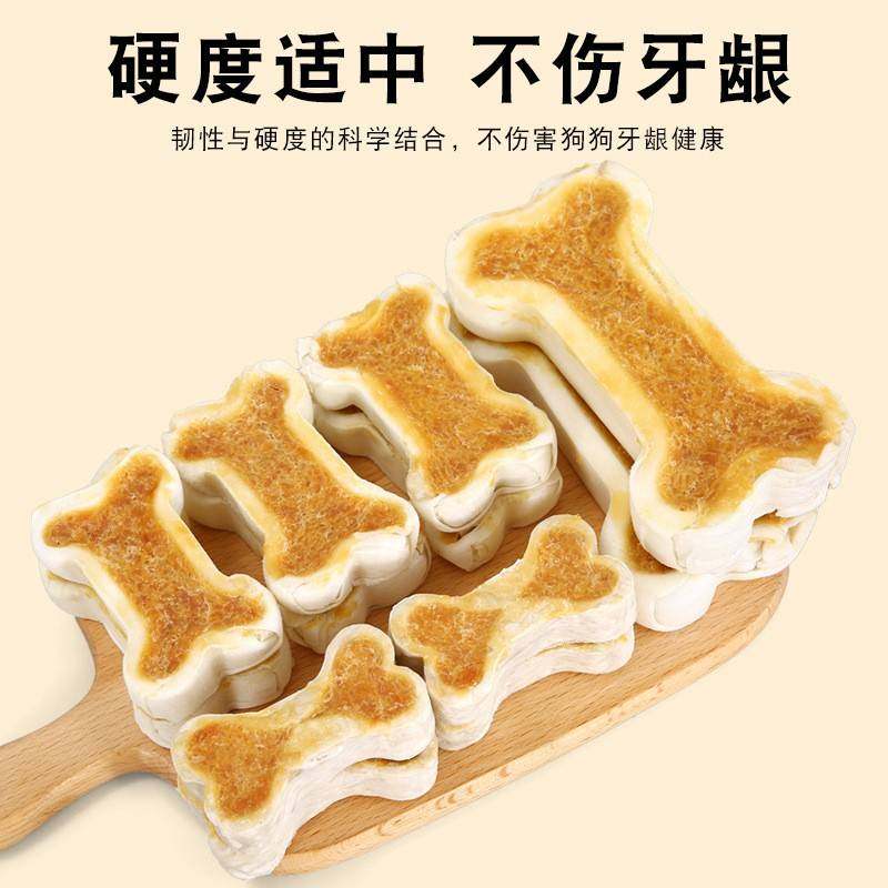 狗食零磨填棒鸡牛肉心压狗骨宠零狗通物食牙皮咬胶大小型犬用,宠物/宠物食品及用品,狗零食罐,淘宝优惠券,粉丝福利购,淘宝优惠卷
