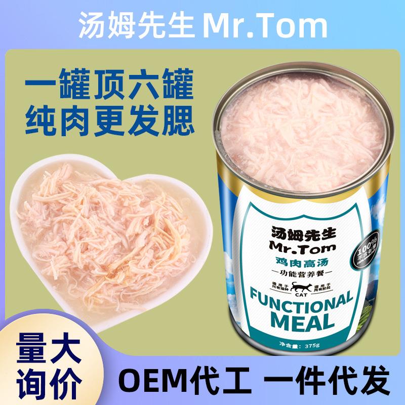 猫罐头375g主食罐头成猫幼猫湿粮24罐零食375g猫罐头