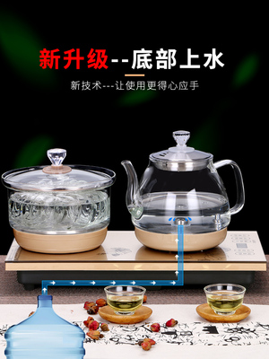 自动上水电热烧水壶底部抽水式茶台一体煮泡茶专用电磁炉茶具套装