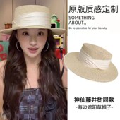 平顶遮阳帽子女春夏新款 神仙藤井树同款 织带法式 海边度假防晒草帽