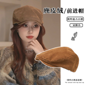 2026年春新款 大头围一帽两戴贝雷帽 麂皮绒出游百搭前进帽子女韩版