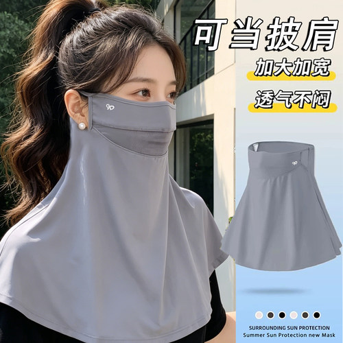 灵允韩版休闲防晒面罩女网红同款