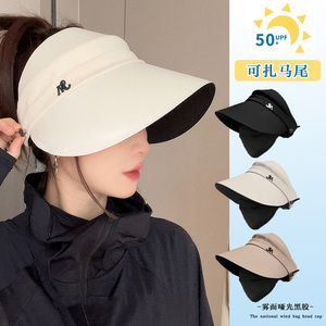 2026夏季新款可扎马尾防紫外线空顶帽子女黑胶大檐可挂口罩防晒帽