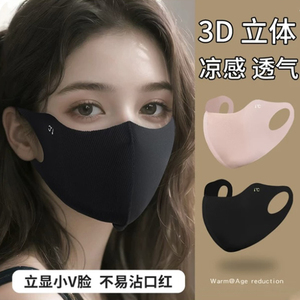 无痕防晒口罩女UPF50+防紫外线2026年春新款3d立体护眼角女高颜值