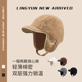 2025年冬季 新款 加厚羊羔绒保暖雷锋帽子女户外骑行防寒护耳套头帽