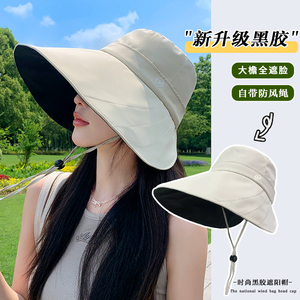 2026夏季新款大帽檐遮阳帽子女户外黑胶防紫外线可折叠防晒太阳帽