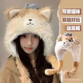 甜美可爱猫咪小鱼捏捏耳朵会动毛绒帽子女冬季 加厚保暖护耳雷锋帽