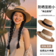 日系平顶防晒草帽女2026春夏新款 大帽檐遮阳海边休闲度假沙滩礼帽