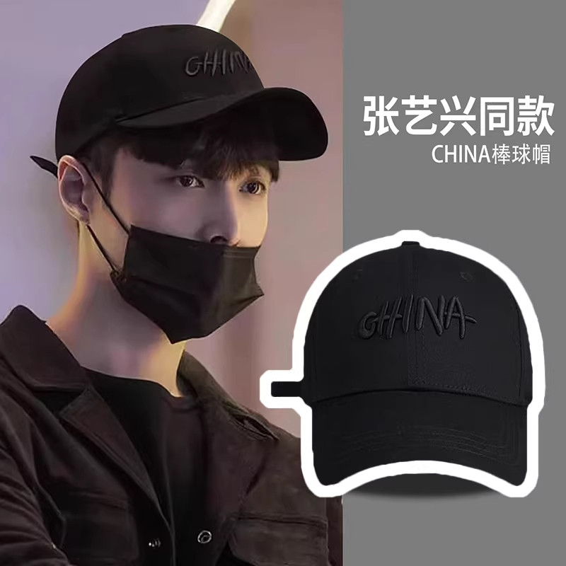 张艺兴同款韩版字母刺绣硬顶棒球帽子女春夏新款显脸小百搭鸭舌帽,服饰配件/皮带/帽子/围巾,帽子,淘宝优惠券,粉丝福利购,淘宝优惠卷