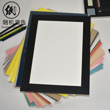 相框挂墙 4开A3彩色画框卡纸8k裱儿童画动漫纸框插画海报 广告框