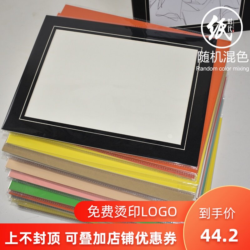 Paper jam Photo frame Mounting 84 Boiling water Watercolor Sketch A3a4 Certificate box child Children's paintings Framein the Home accessories , Frame/Frames  category - from Buy2taobao.com to provide professional Taobao agent buy service