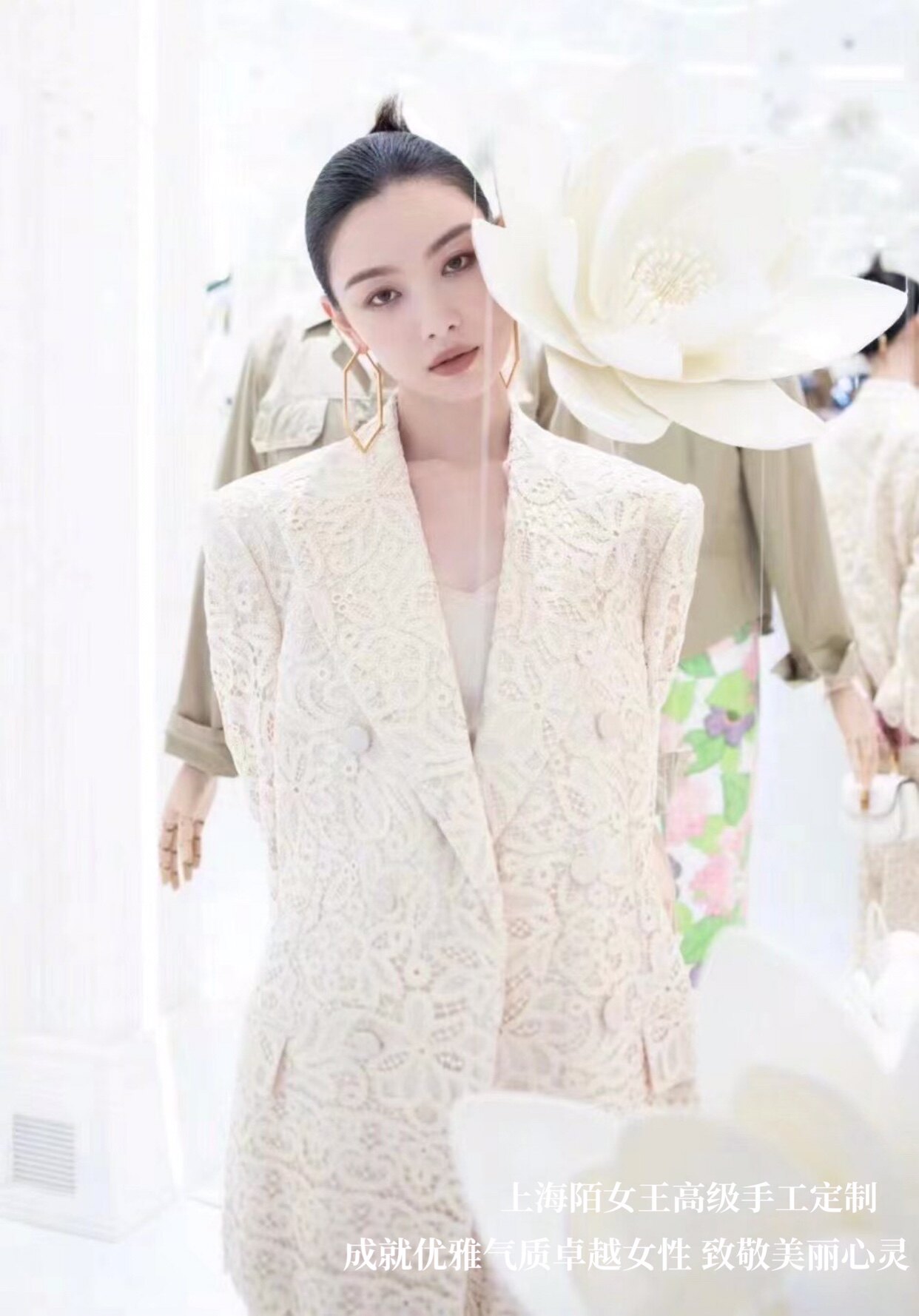 适合170cm+倪妮同款复古摩西装