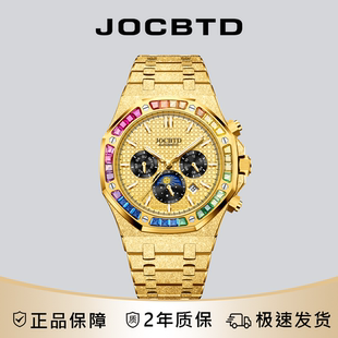 JOCBTD/乔诗邦顿【彩虹钢王】男机械腕表
