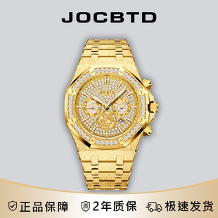 JOCBTD/乔诗邦顿【盛世龙尊】男机械腕表