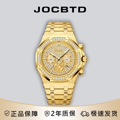 JOCBTD/乔诗邦顿【盛世龙尊】男机械腕表