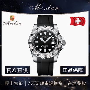 42男生轻奢镂空全自动机械腕表 黑钻水鬼 MESDUN 美斯顿