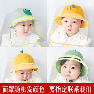 渔夫男女儿童防护面罩遮阳防晒太阳帽 宝宝防飞沫婴儿帽子夏季 薄款