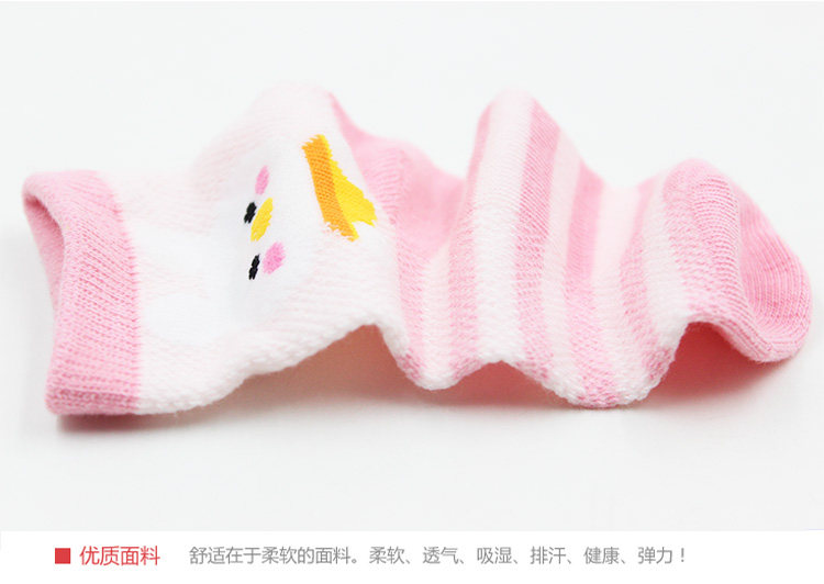 Chaussettes enfant - Ref 2109229 Image 4