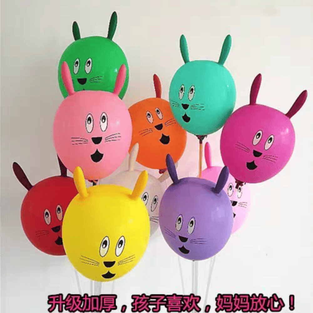 加厚超萌混款异形卡通地摊大头兔子气球儿童生日派对装饰礼品节日