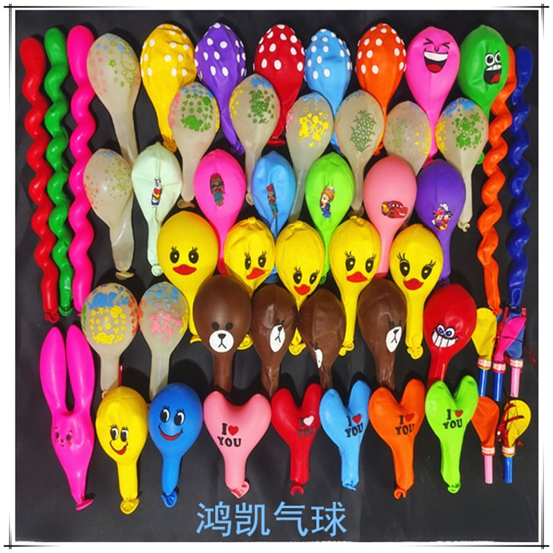 气球加厚套餐儿童兔子异形超萌多款卡通混搭圆形玩具无毒防爆环保