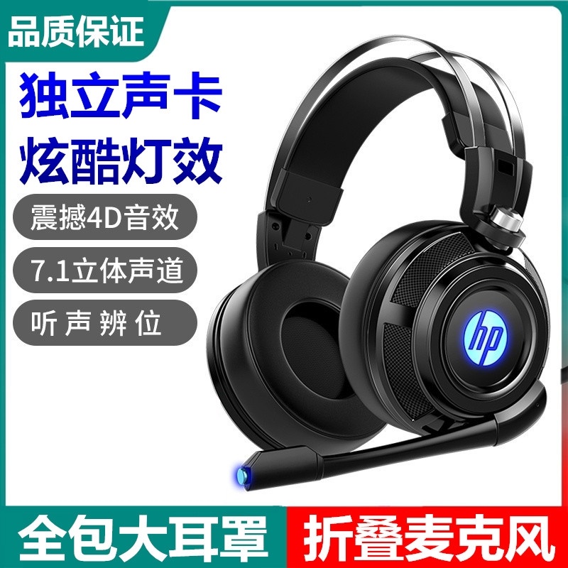 Computer headset Head mounted Sing Bore Microphone comfortable gift Electronic competition Spare Footsteps gamein the Audio appliances , Headphone/Headsets  category - from Buy2taobao.com to provide professional Taobao agent buy service