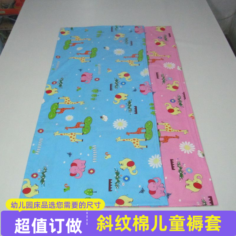 斜纹棉褥罩长颈鹿花纯棉儿童褥套