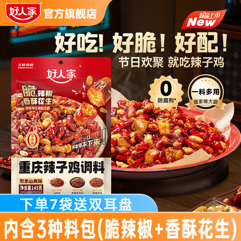 商品图片