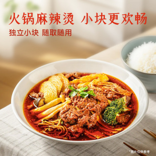 【任选3件】好人家火锅底料合集450g