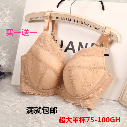 超大罩杯上托侧收薄杯收副乳文胸75GHI8085GHI100GHI胖MM大码内衣