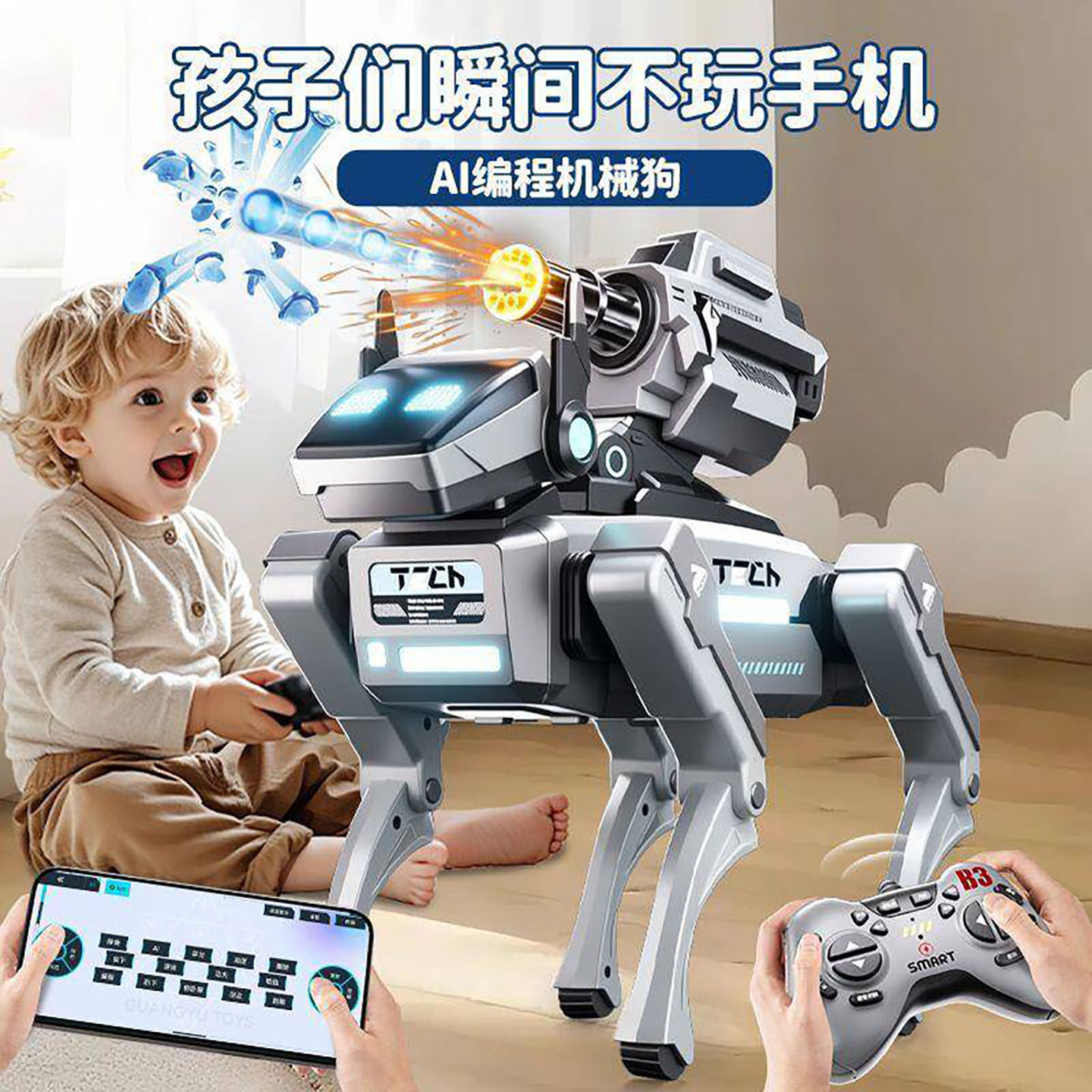 日本ai智能机器狗2026年新款防生动作儿童玩具高端遥控人工机械狗