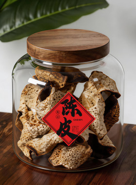 茶叶陈皮pet塑料密封罐包装空罐