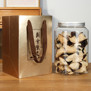 新会陈皮包装盒空礼盒礼品盒塑料瓶装盒半斤装250g密封罐伴手礼盒