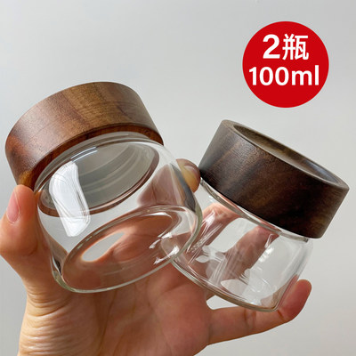 咖啡粉茶叶密封罐迷你便携出差耐高温100ml小玻璃瓶空瓶收纳小罐