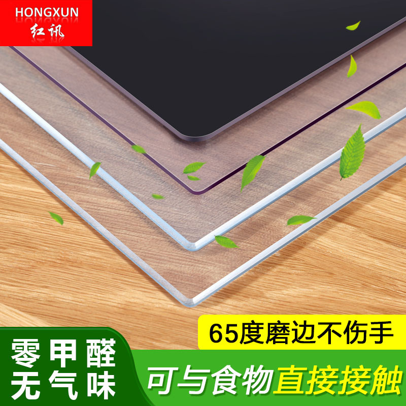 透明塑料pvc软玻璃桌布防水防烫茶几垫欧式胶垫饭桌垫台垫厚黑色