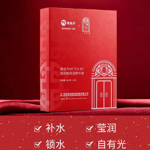 潮流精品，品质保证