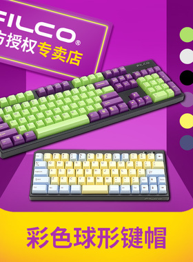 斐尔可FILCO Minila键帽迷你啦67彩色104原厂球型SA专用键盘键帽