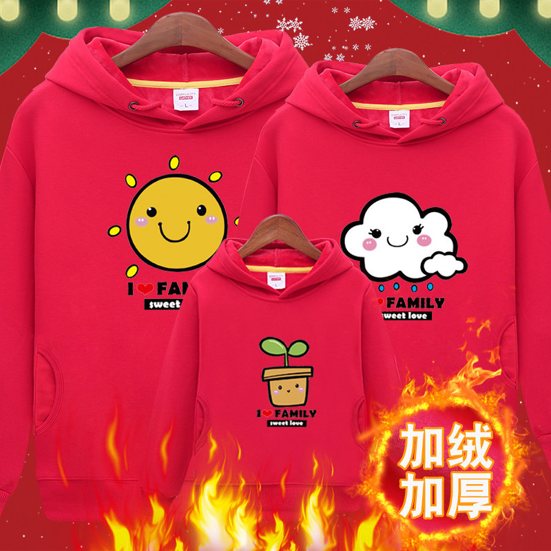亲子装一家三口母女装洋气加绒连帽卫衣2024秋冬新款潮家庭装外套