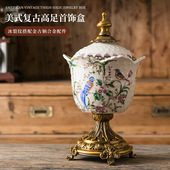 复古家居装 美式 陶瓷储物罐收纳盒家用梳妆台收纳饰品盒欧式 饰