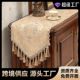 床旗蕾丝桌布防滑ins风高级感家居家用装 欧式 桌旗轻奢法式 饰台布